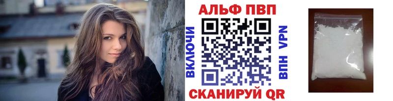 мега зеркало  Омутнинск  А ПВП СК КРИС 