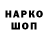 Наркотические марки 1,8мг BanNdErLog