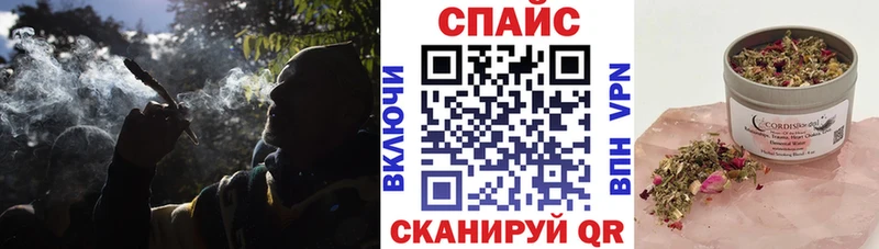 купить наркотики цена  Омутнинск  Бутират бутик 