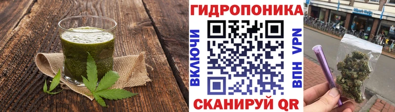 Cannafood марихуана  darknet какой сайт  Омутнинск 