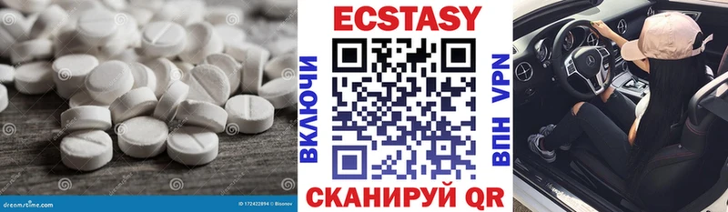MEGA ссылка  даркнет Telegram  Омутнинск  Ecstasy Дубай  наркота 