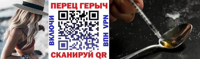 ГЕРОИН Heroin  Омутнинск 