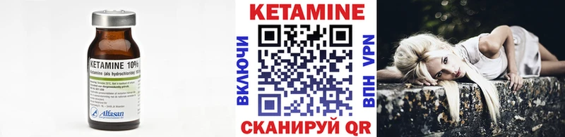 hydra сайт  продажа наркотиков  Омутнинск  Кетамин ketamine 
