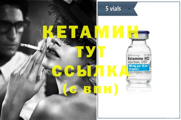 мет Армянск