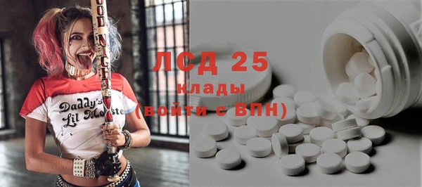 соль ск Баксан