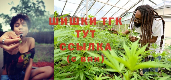 дистиллят марихуана Арсеньев