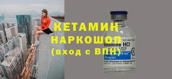 дистиллят марихуана Арсеньев