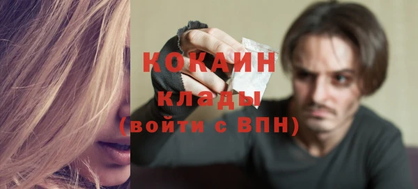 кокаин перу Аркадак