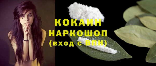 кокаин перу Аркадак