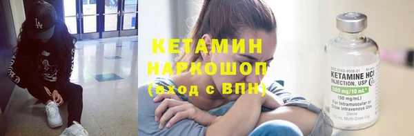 дистиллят марихуана Арсеньев