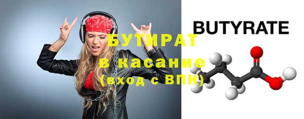 дистиллят марихуана Арсеньев