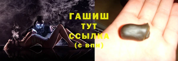 мет Армянск