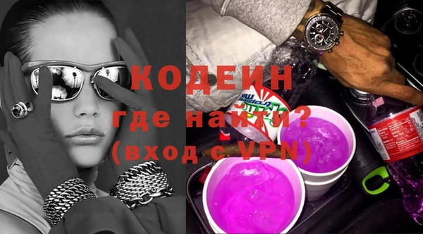 мет Армянск