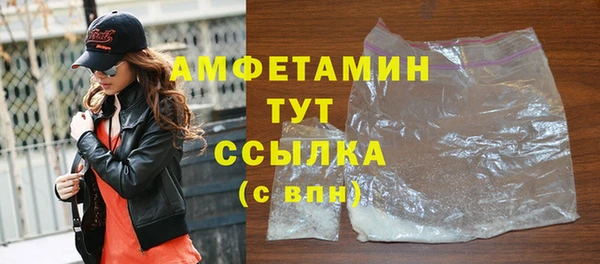 дистиллят марихуана Арсеньев