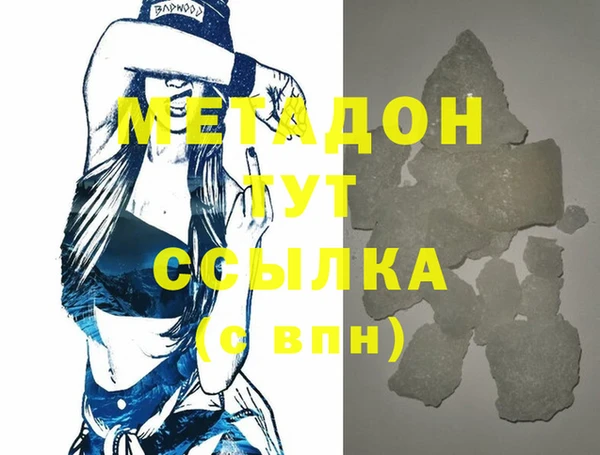соль ск Баксан