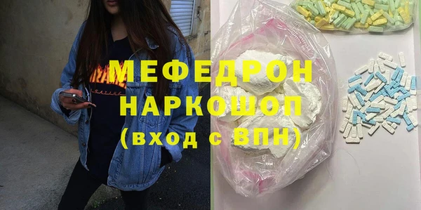 мет Армянск