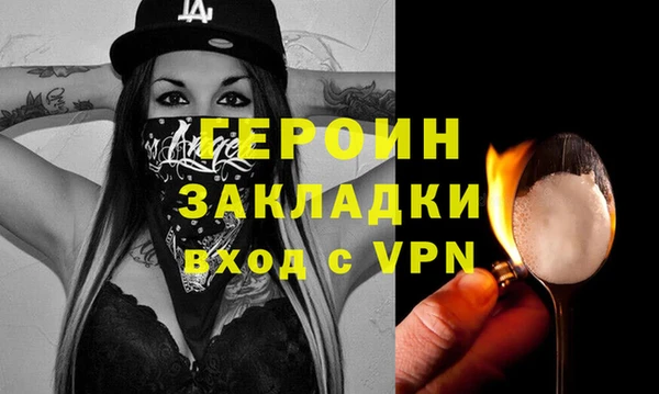 гашик Покачи
