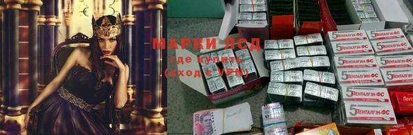 мет Армянск