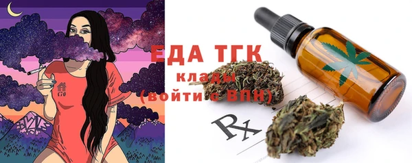 мет Армянск