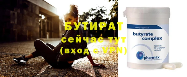 дживик Балабаново