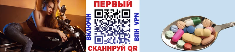 Метамфетамин кристалл  Омутнинск 