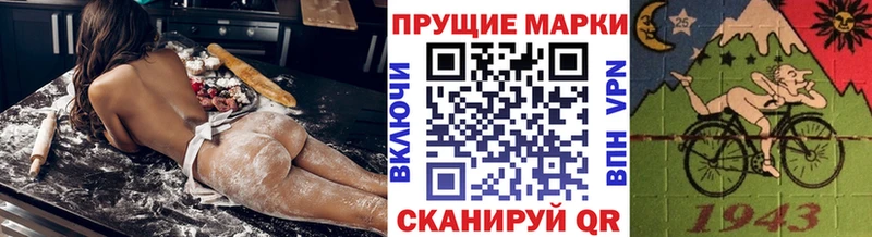 Марки N-bome 1,5мг  купить   Омутнинск 