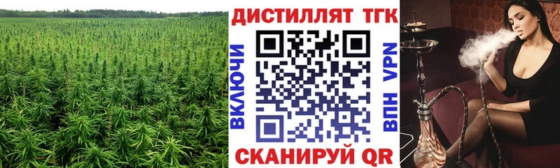 MEGA как войти  Омутнинск  ТГК Wax 
