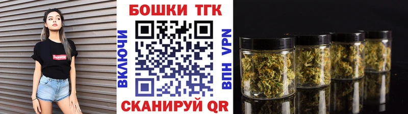 MEGA зеркало  Омутнинск  Канабис LSD WEED  купить наркоту 
